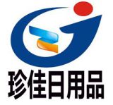 義烏市珍佳日用品廠聯(lián)系方式及日用百貨采購(gòu)指南