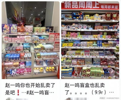 社區(qū)老超市爆改重生 零食店跨界能否為街邊小店注入新生？